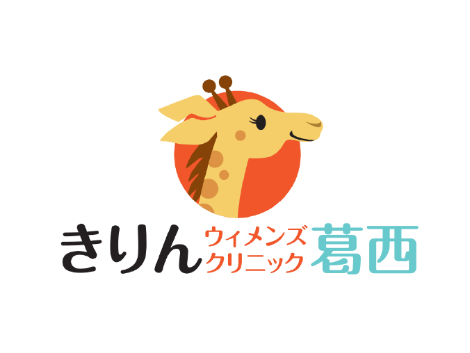リニューアルオープンの伴う受付時間変更のお知らせ - きりん